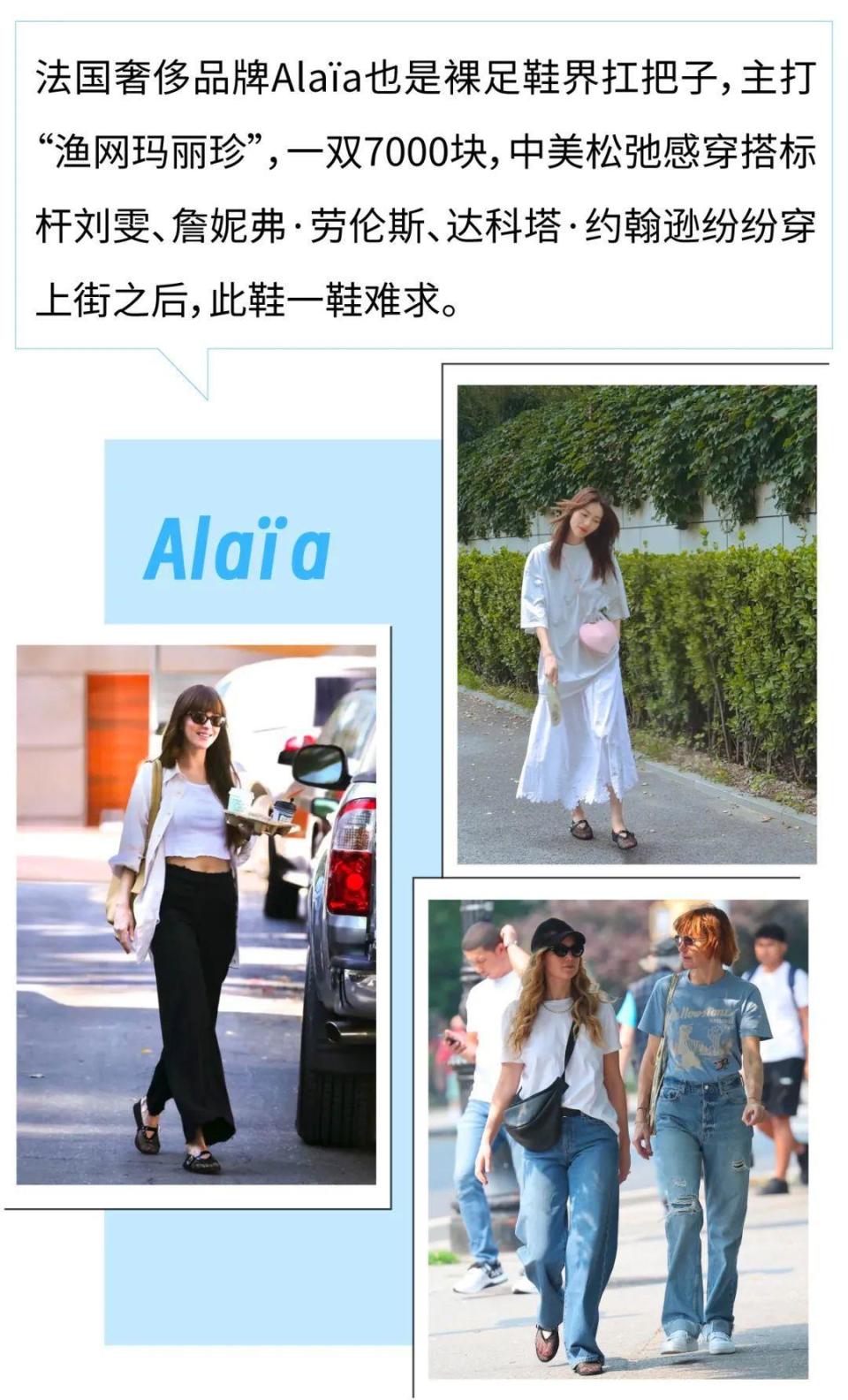 一双水晶凉拖卖六千多的品牌咋成了"中女最爱"?