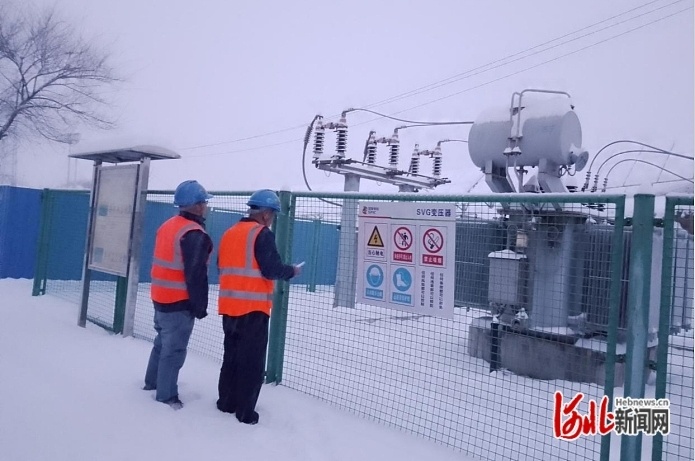 国家电投河北公司保定公司全力战冰雪保供电