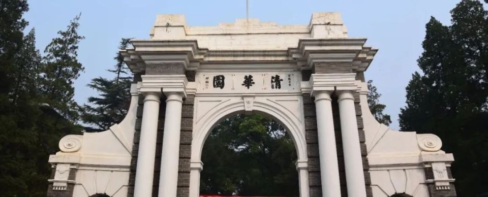 送你！北大清华暑期参观攻略、北京周边带娃旅行路线推荐_腾讯新闻