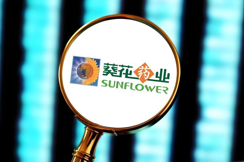 护肝片突破10亿元又完成香港申报, 葵花药业黄金单品