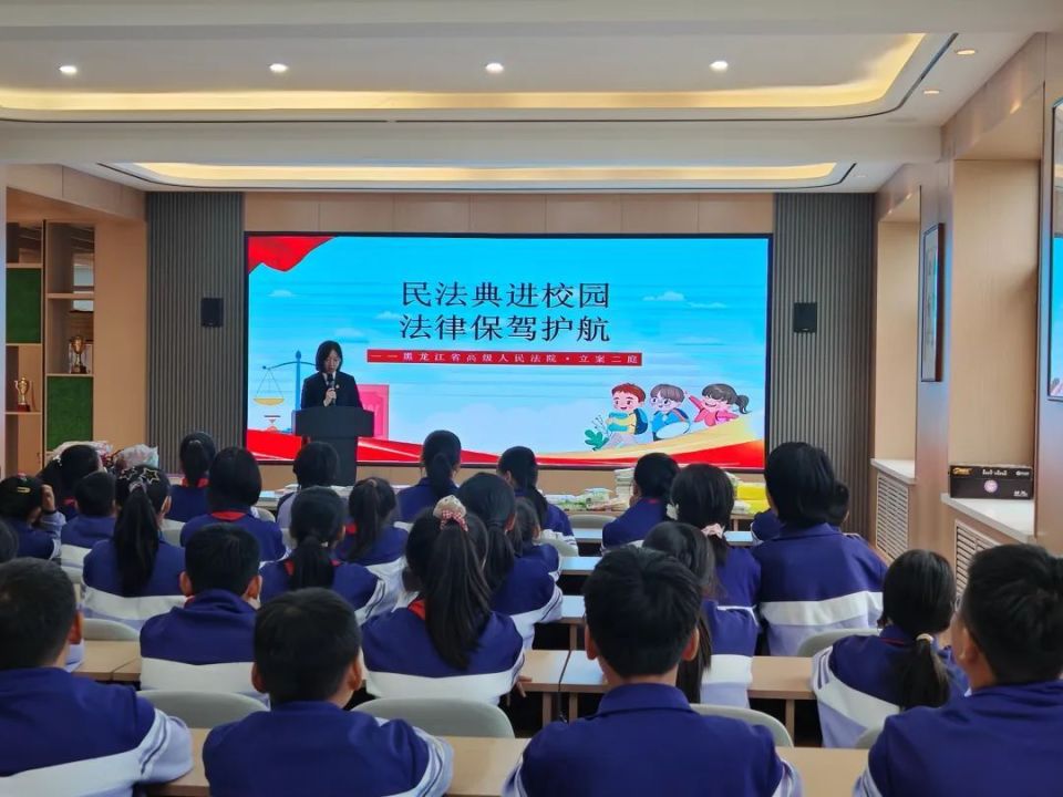【黑龙江】孩子们的欢声笑语,我们来守护!