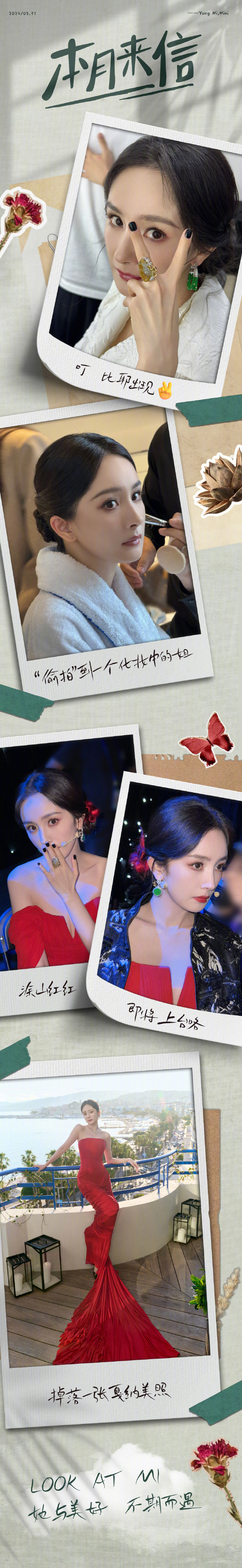 杨幂晒照端庄大气超有范,肤白貌美甜如初恋,避重就轻引争议