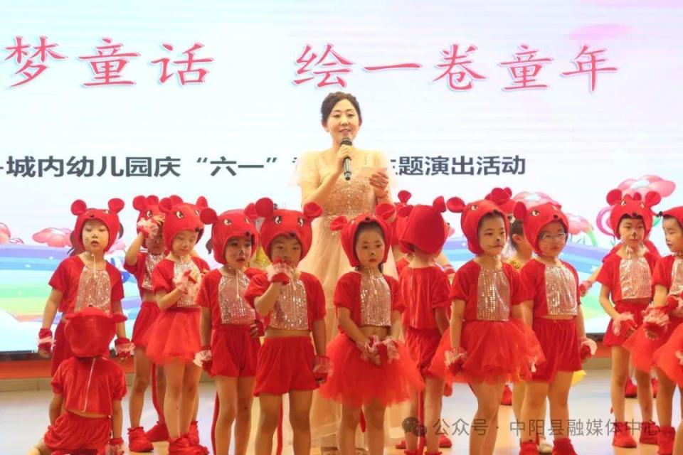 中阳:城内幼儿园举行庆六一童话剧主题演出活动