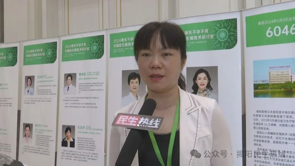 揭阳市慈云医院产科主任  林少敏:参加学术会议是一个宝贵的学习和