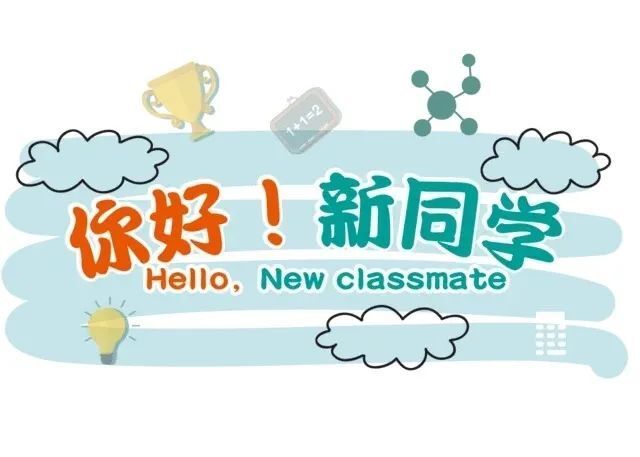 湛江市博雅学校_湛江市博雅幼儿园_湛江博雅小学