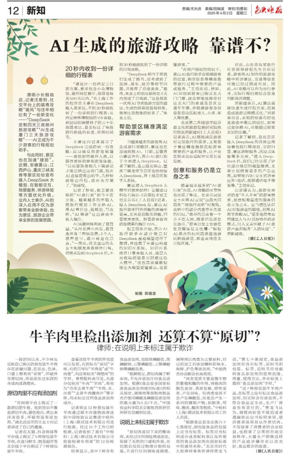 图片