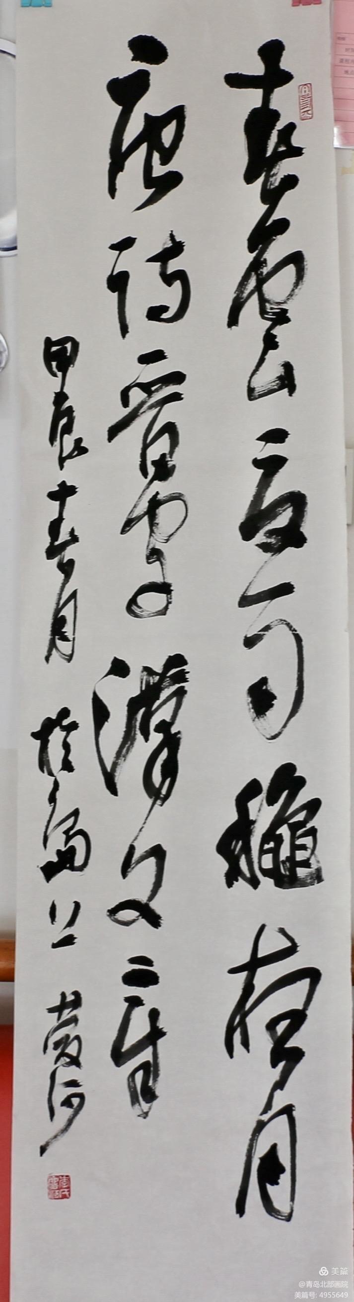 张宗明作品尹清深作品工作午餐今后,画院的工作目标就是继续坚持传承