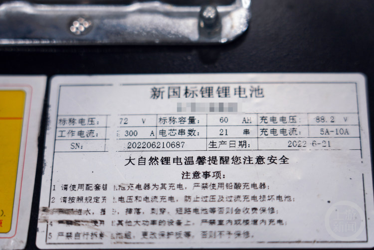 超长续航大幅提速3人非法改装电动自行车蓄电池被抓