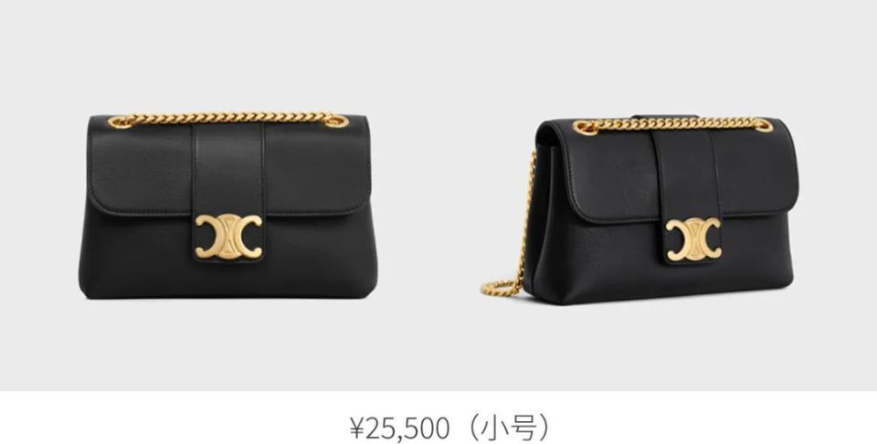 celine算是把"佛系"玩6了