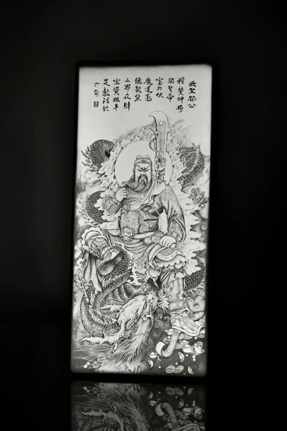 陈晓瑶《武圣关公》苏芳宾《封侯拜相》苏芳宾《兰玉》杨镇  杨平