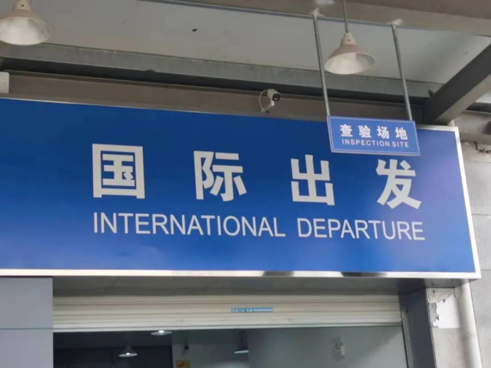 零的突破！黄山航空口岸首单出口货物启运_腾讯新闻