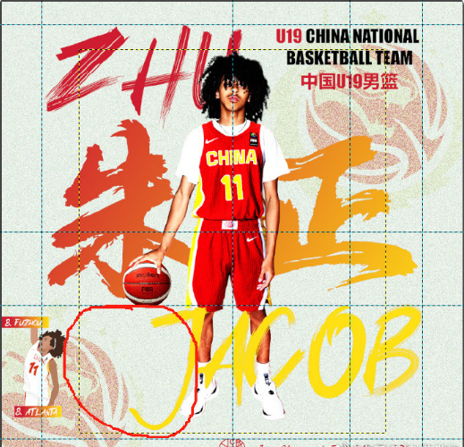 梦想成真！华裔混血朱正宣布：正式加入中国U19男篮 将参加世青赛_腾讯新闻