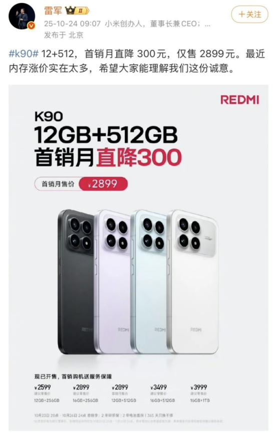 产业丨内存涨价171%，AI抢产能，手机PC成“牺牲品”_腾讯新闻