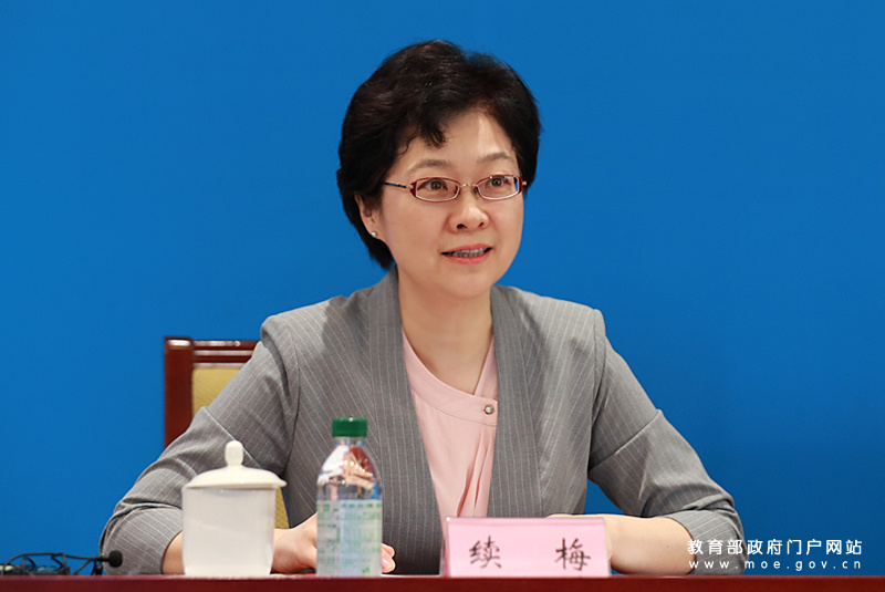 教育部新闻发言人续梅出任北邮党委书记曾直言孩子们的事情没有小事