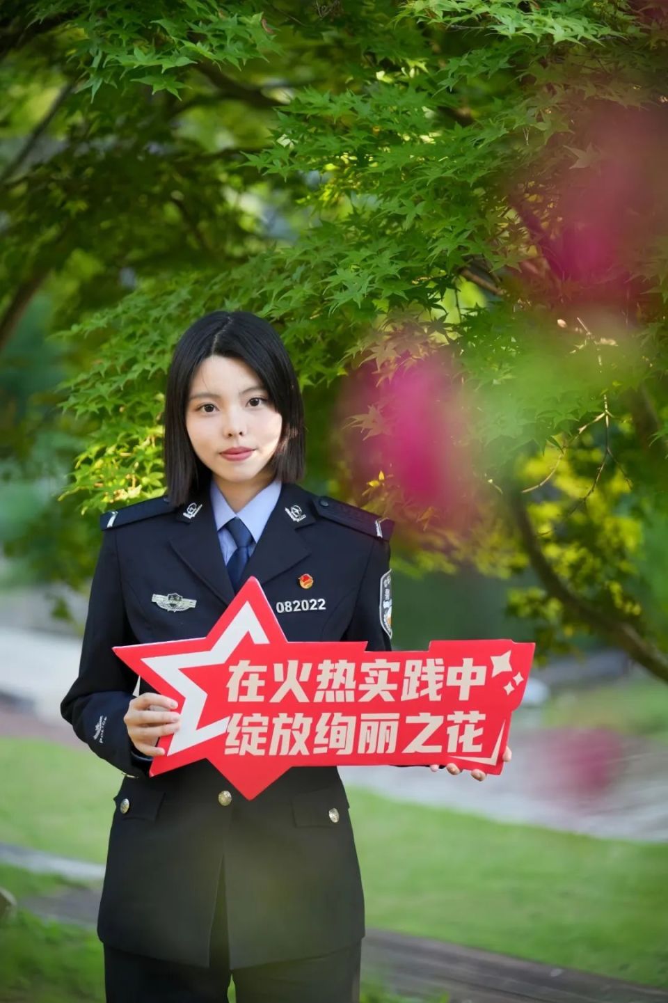 欢迎报考上海公安学院——选择从警,点亮闪光正青春;挺膺担当,护航