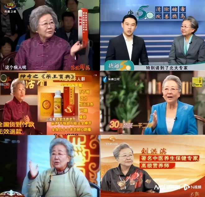 治理医疗养生广告乱象关键是提高违法成本