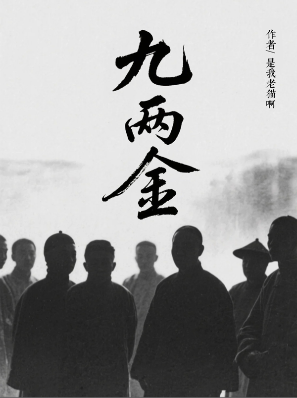 中国作家网书单| 2025第三季度网络文学新作推介-腾讯新闻