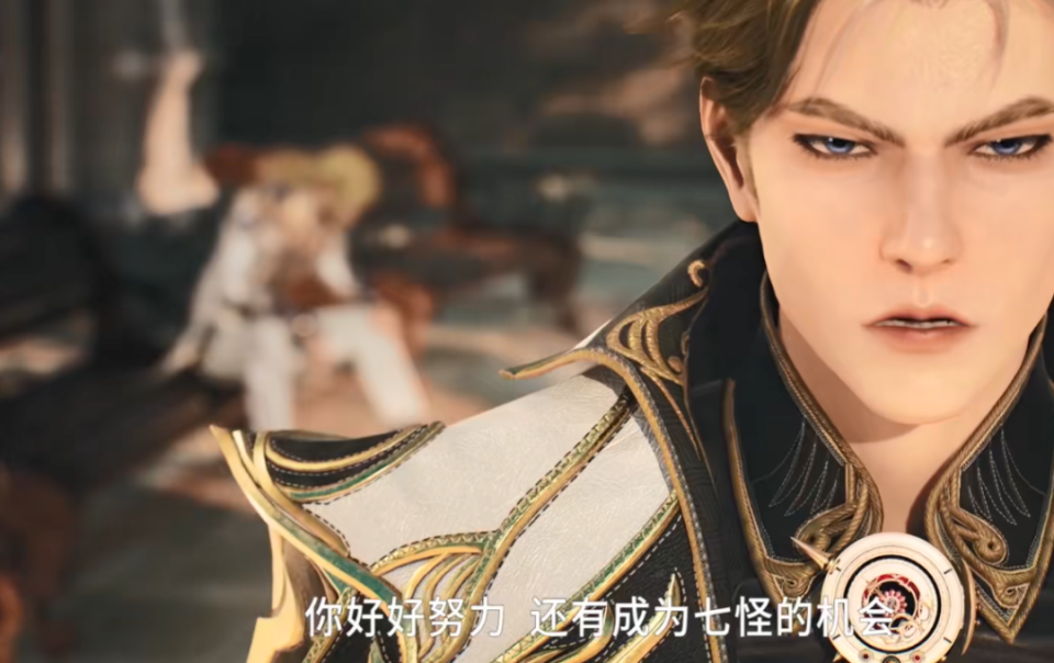 斗罗戴钥衡也为戴华斌操碎了心这句话戴华斌没听明白