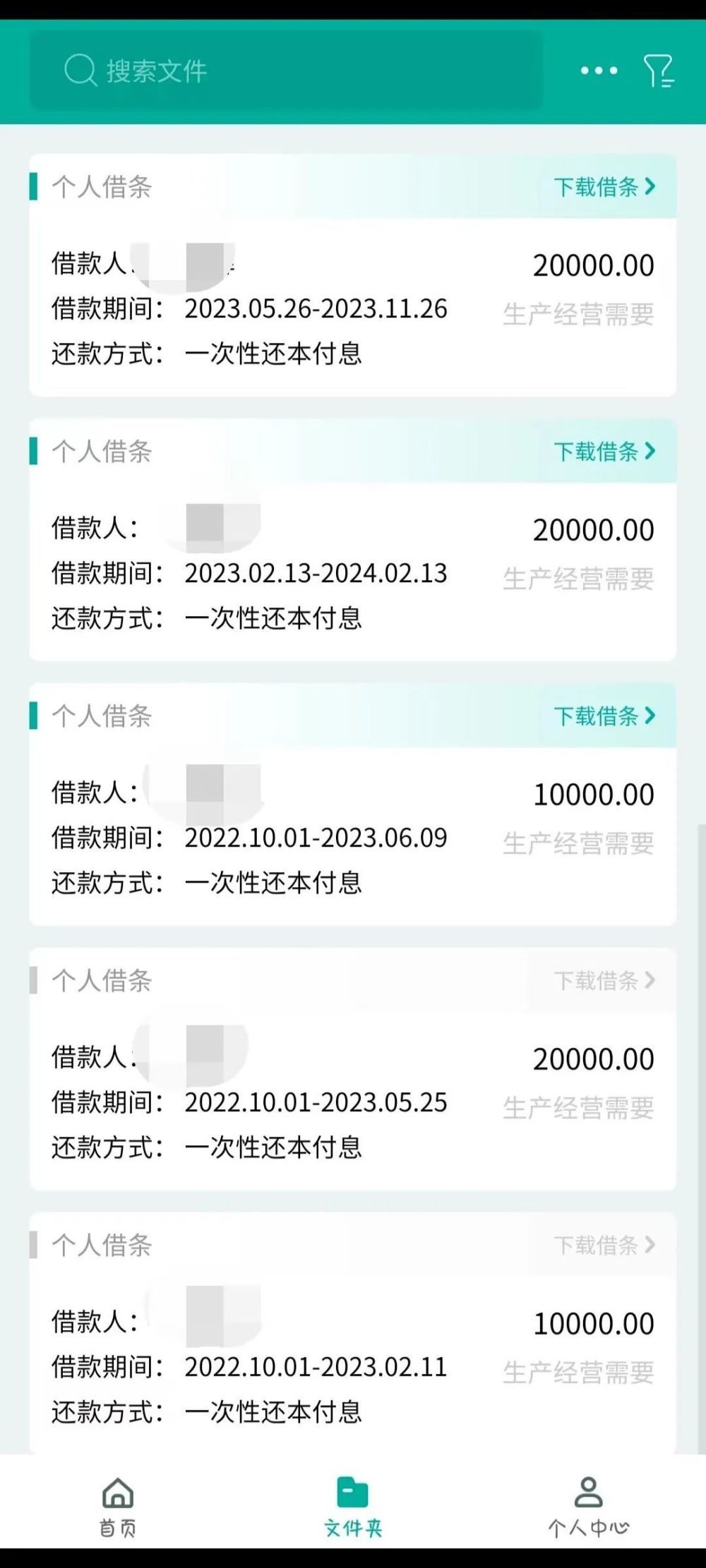 存款保卫战：利率告别3％之后，有人跑几百公里到另一个城市存钱卓锦鹏