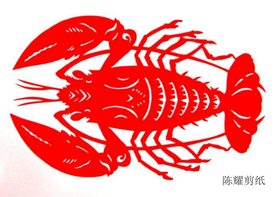 陈耀教你学剪纸系列之十八,一组漂亮的龙虾图案-腾讯新闻