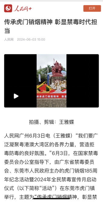 南方日报,羊城晚报,南方都市报等省内主流媒体,在重点时段,重要版面