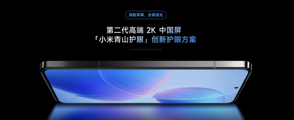 性價比更高，Redmi K70 Pro至高特惠600元