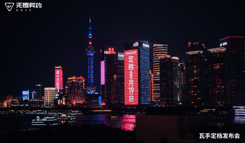 无畏契约手游定档8月19日