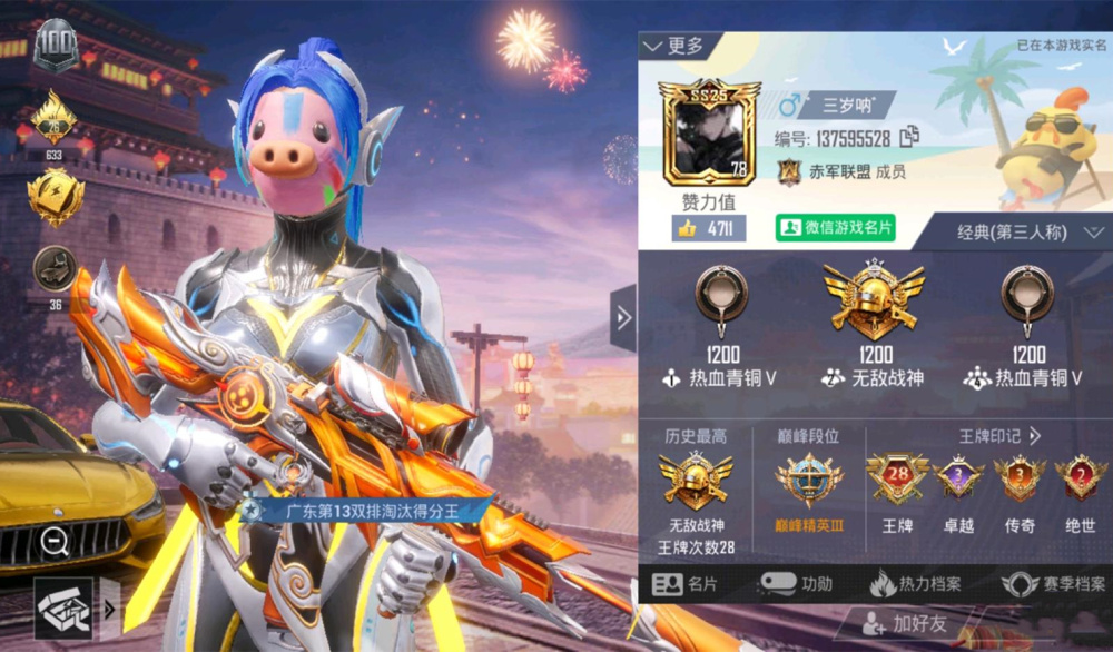 "吃鸡"6级车,9级枪,1200分的无敌战神?光子总算办点正事儿了_腾讯新闻