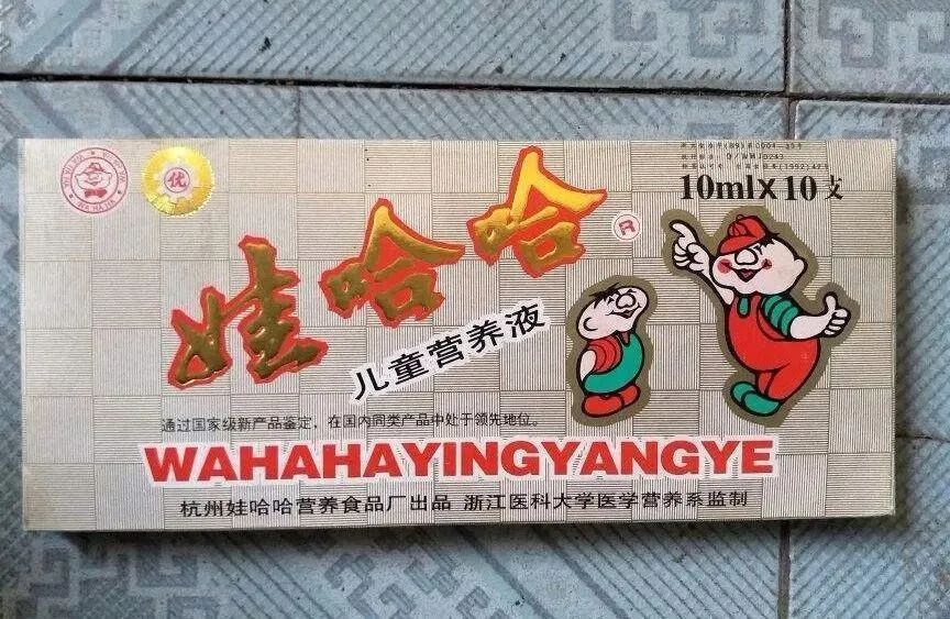 79岁的宗庆后因肺癌进icu,500亿娃哈哈帝国何去何从