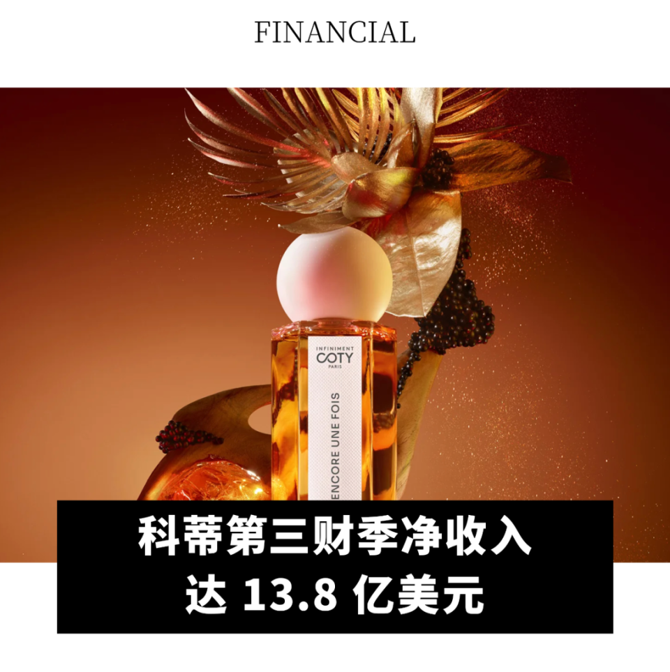 全球动态|历峰集团收购意大利珠宝商 vhernier;abg 集团任命前 vf