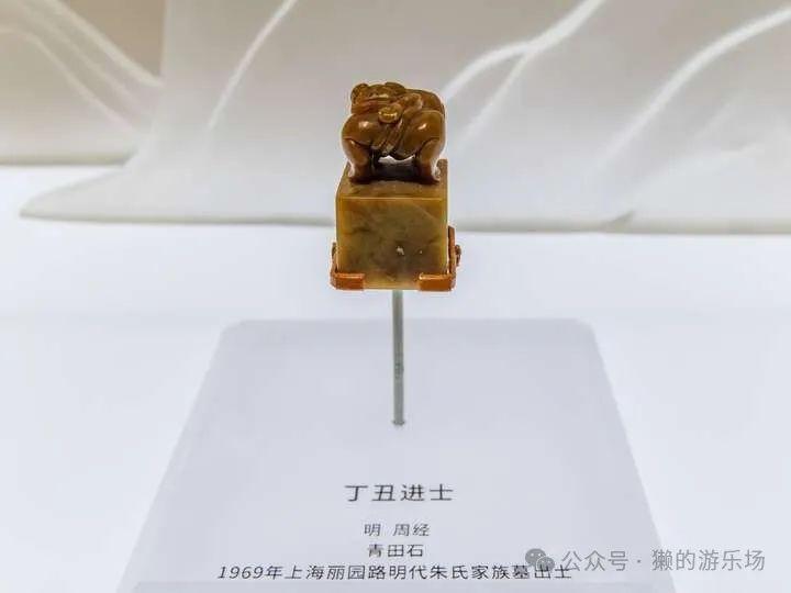 上博东馆参观全记录：中国历代玺印篆刻馆（篆刻部分）-腾讯新闻