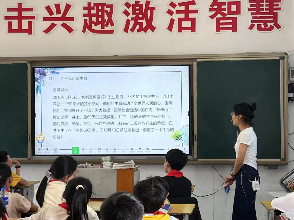 泸溪县兴隆场小学心理健康月系列活动合力筑牢学生心理健康"免疫墙"