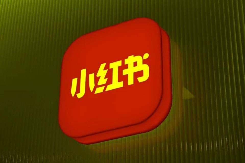 在出现涉嫌非法"领养"婴儿信息后,小红书上又出现涉嫌非法贩卖儿童