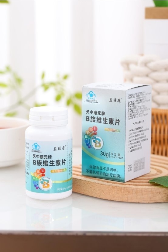 尿液分析有哪些品牌哪个牌子的维生素B族更好？十大品牌分析与含量对比揭秘_https://www.jmylbn.com_新闻资讯_第2张