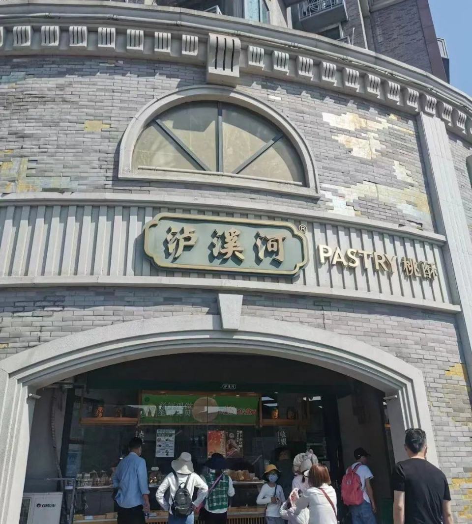 在3000多亿甜品生意里“抢”钱的年轻人_腾讯新闻