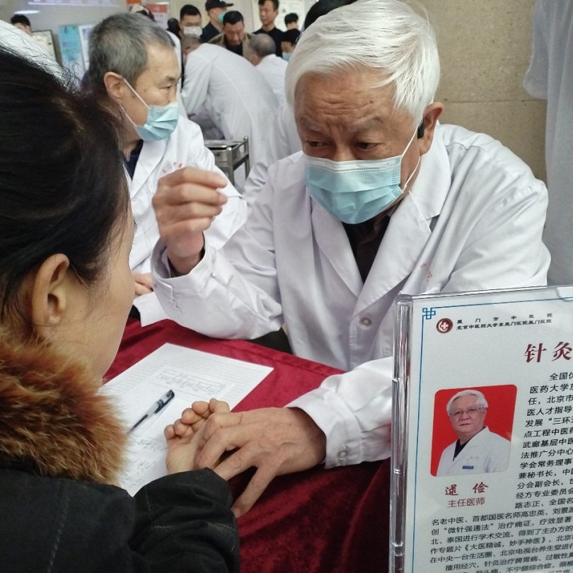 东直门医院代挂专家号服务高效率服务，东直门医院治疗风湿性关节炎最好的医院
