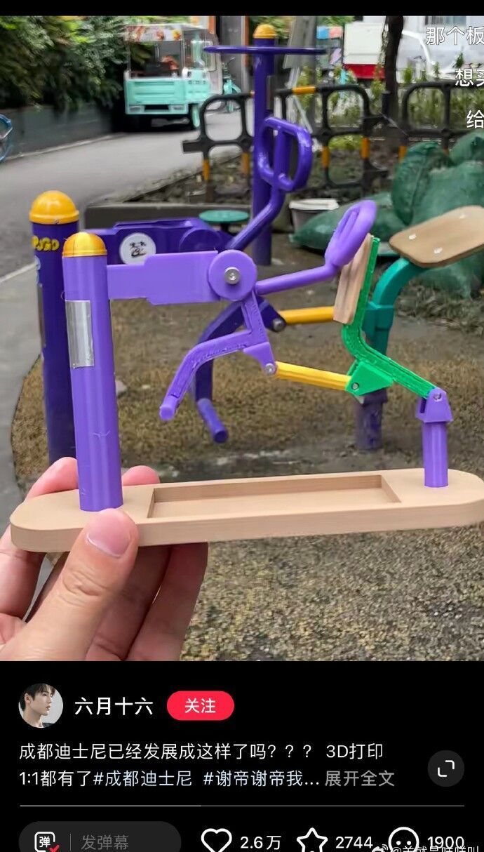 成都迪士尼”，这个梗不想追了-腾讯新闻