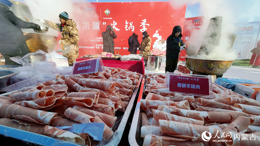 内蒙古自治区第二十届冰雪那达慕在呼伦贝尔市开幕