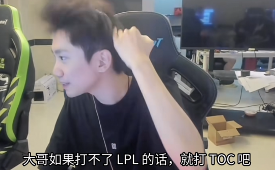 赔钱也要继续打？Doinb光速回应退役：大家水平差不多，想再看看_腾讯新闻
