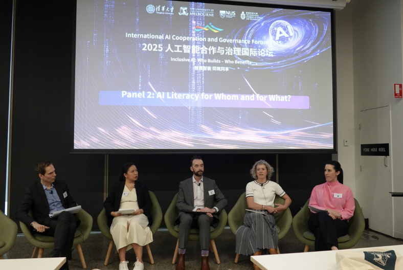 2025人工智能合作与治理国际论坛“人工智能素养：为谁与为何”专题论坛成功举办_腾讯新闻