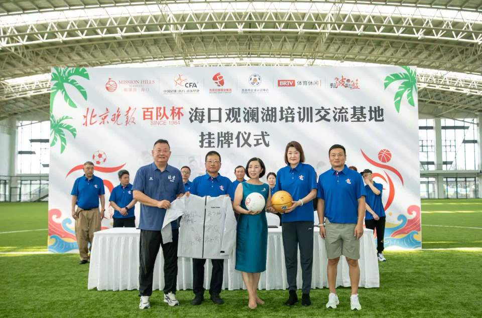 经过几代人的努力,百队杯不断发展,壮大,不再只是一项单纯的足球赛事
