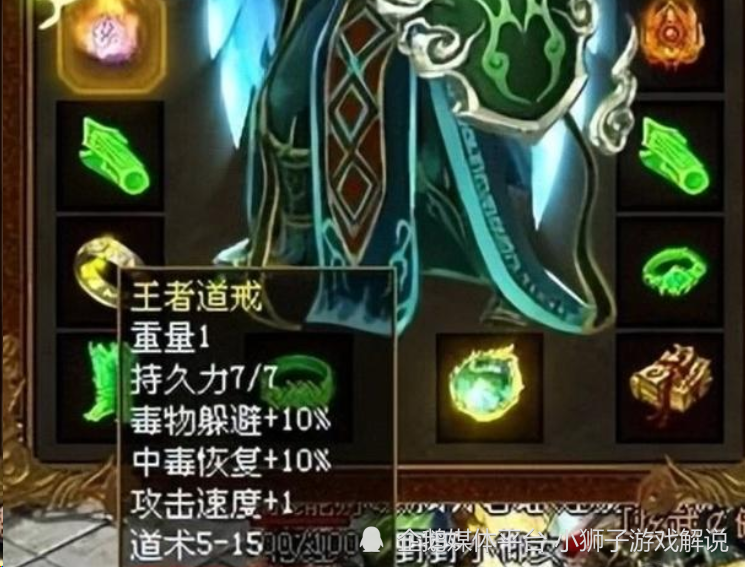 传奇世界:早期三职业顶级装备,有钱买不到?