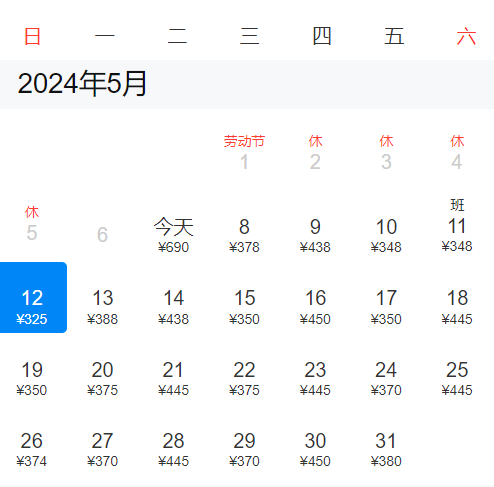 美食推荐:长沙臭豆腐,口味虾,糖油粑粑,辣椒炒肉,长沙米粉,剁椒鱼头
