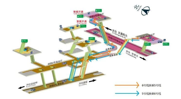 北京地铁东四站换乘方式有调整