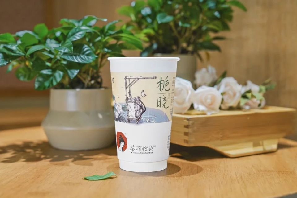 朋友们,茶颜悦色,来郴州了!