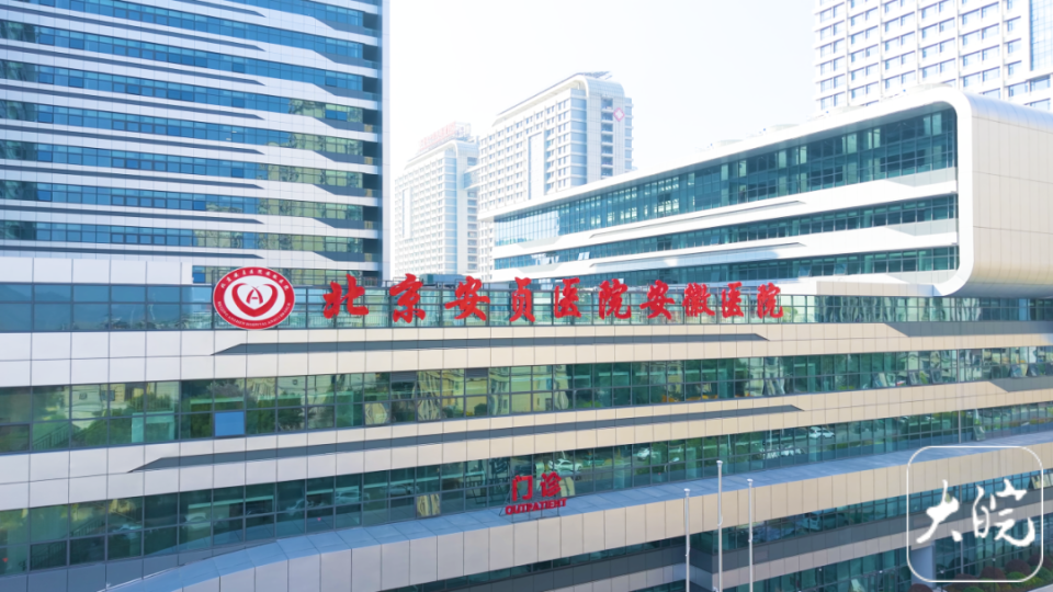 关于北京安贞医院、顺义区号贩子电话,省时省力省心的信息