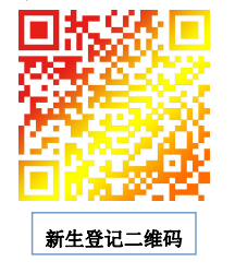 周知！今年秋季小学一年级新生报名指南-小默在职场