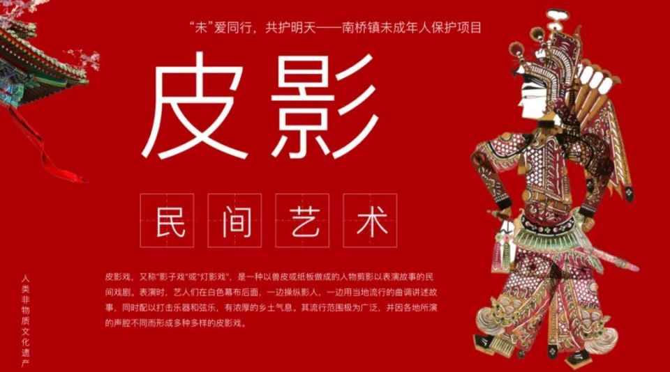 方寸间的"艺术大冒险",感受非遗文化的独特魅力!