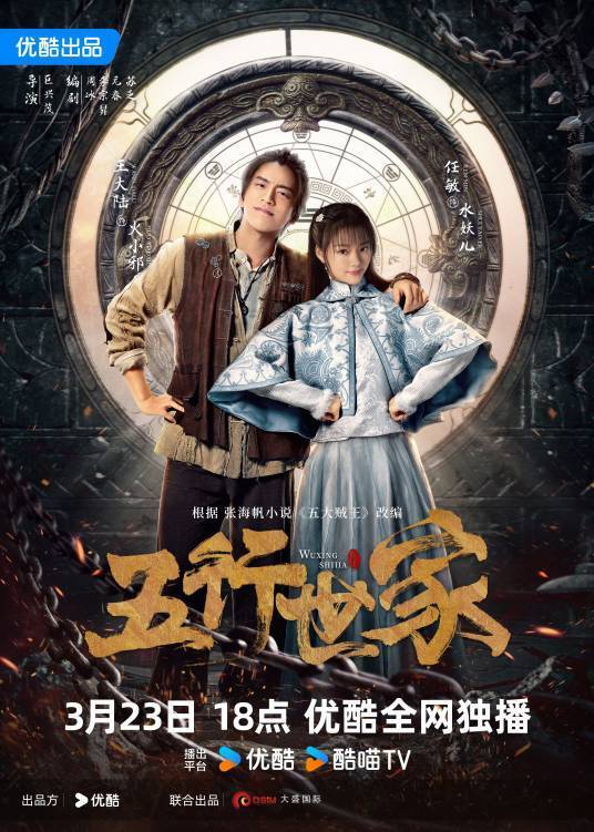 任敏新剧再次丑出圈,王大陆状态更不如配角_腾讯新闻