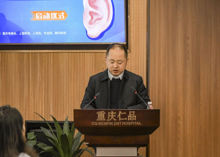 从一声到一生第25次全国爱耳日公益活动正式启动